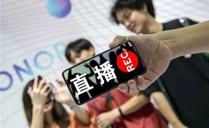【干貨分享】企業(yè)如何直播帶貨？這幾招直播電商方法定能...